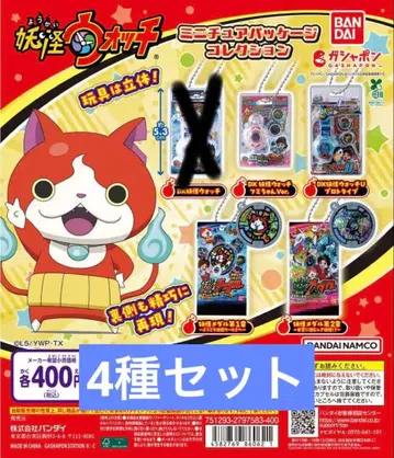 요괴워치 미니어처 패키지 컬렉션