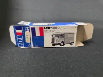 토미카 파란 상자 F17 시트로엥 H 트럭 (일본제) 빈 박스
