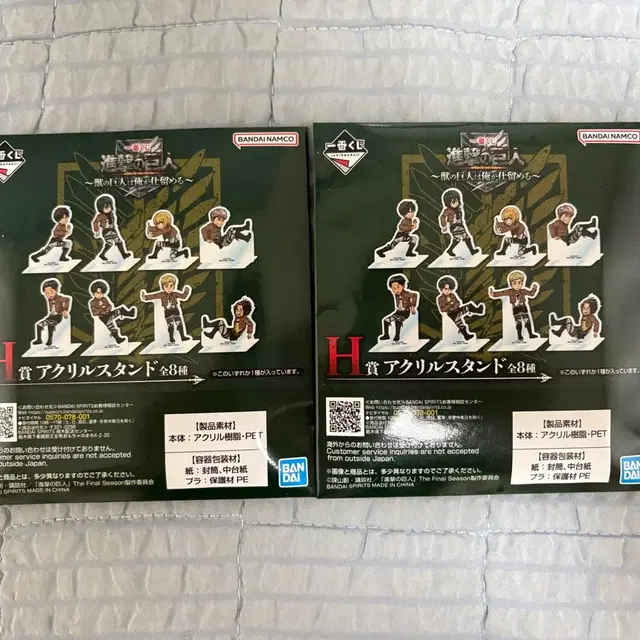 진격거 쿠지 하위상 H상 미개봉 아크릴 스탠드