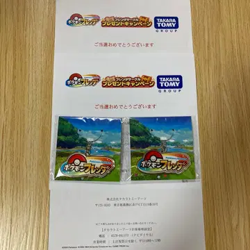 포켓몬 프렌다 선물 캠페인 로고 키링 당선품 당첨