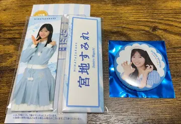 히나타자카46 미야치 스미레 캔뱃지 세트