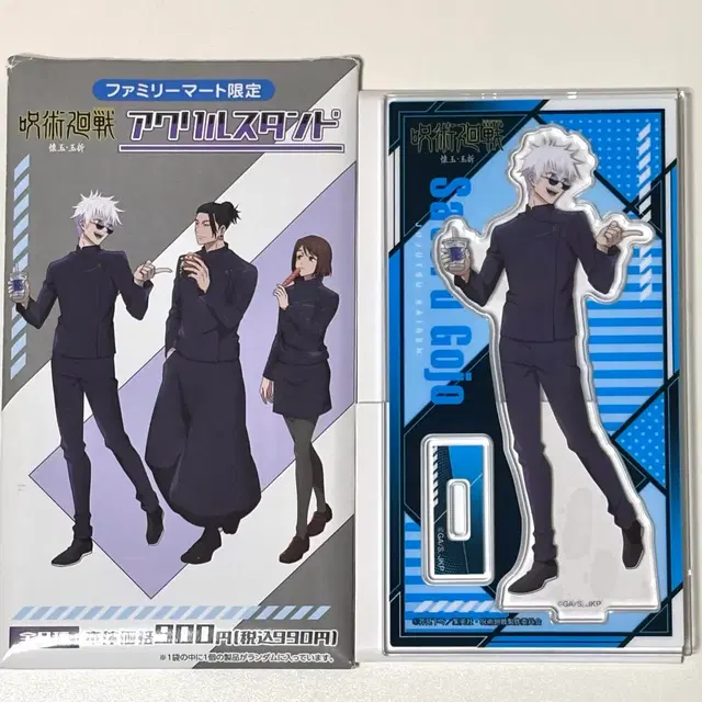 [일본한정판] 주술회전 고죠 아크릴스탠드