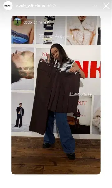 NKNIT low rise worsted slacks shishikui