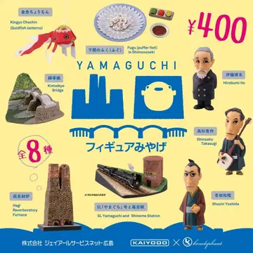 카이요도 야마구치 피규어 미야게 7종 세트