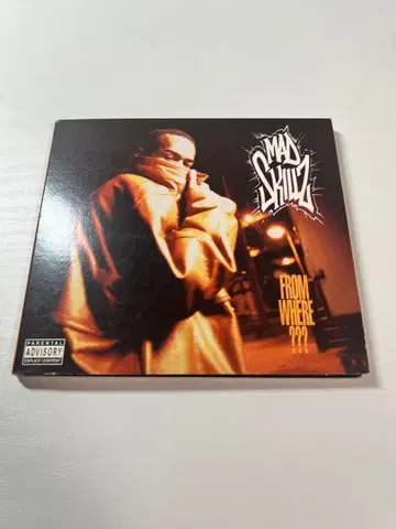 Mad Skillz From Where???