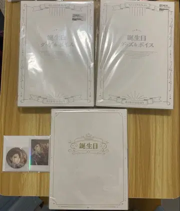 카가미 하야토 생일 굿즈 묶음 판매