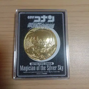 영화 [명탐정 코난 은빛 날개의 마술사] 메달