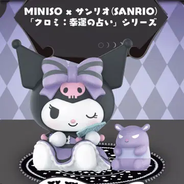 쿠로미 KUROMI LUCKY DIVINATION MINISO