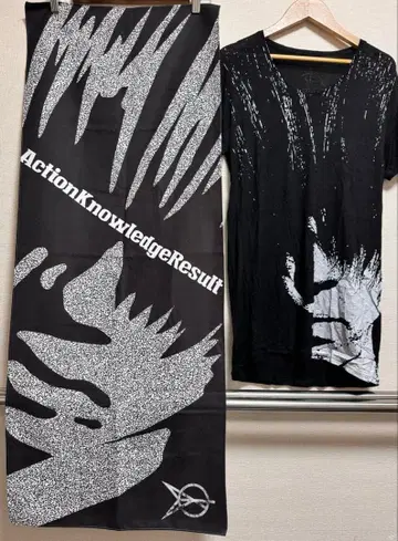 나의 T 나의 타월 UVERworld 아키라