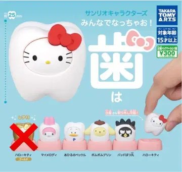 산리오 치아 마스코트 레어 없음 5종 세트 미개봉 새상품 가챠