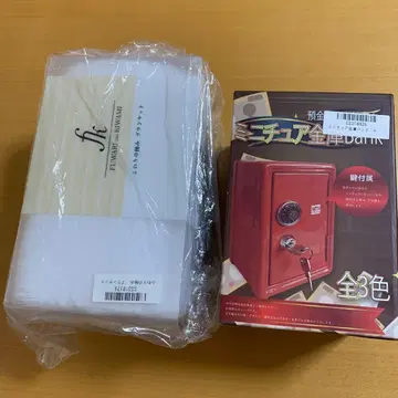 금고 은행 담요