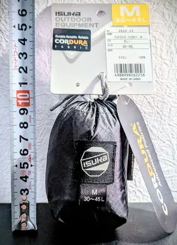 ISUKA 울트라라이트팩커버 M 사이즈 (30-45L) [그레이]
