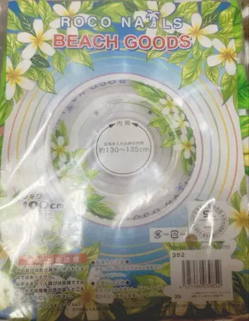 로코네일 ROCO NAIL 튜브 100cm