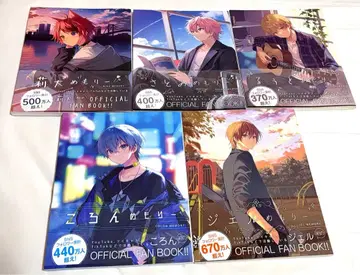 스토푸리 official fan book