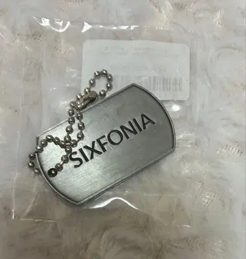 시쿠포니 이루마 2023년 생일 도그택풍 키링