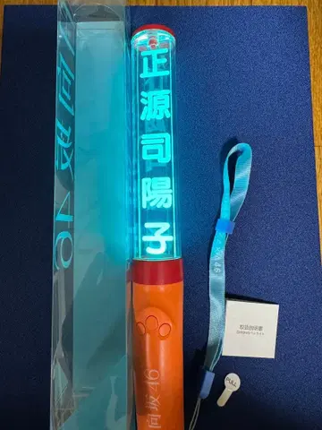 히나타자카46 4기생 쇼겐지 요코 최애 응원봉