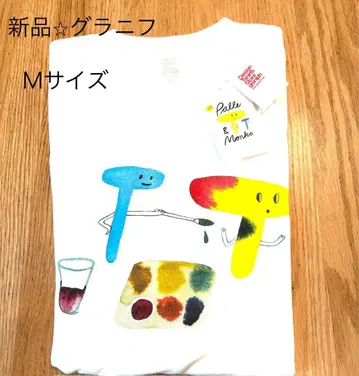 새상품 Palle & Monko 그라니프 T셔츠 M 사이즈