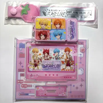 스토푸리 노래 커버 라이브 업그레이드 굿즈