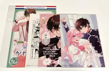 우리 흑마도사가 너무 귀여워! 특전 4점