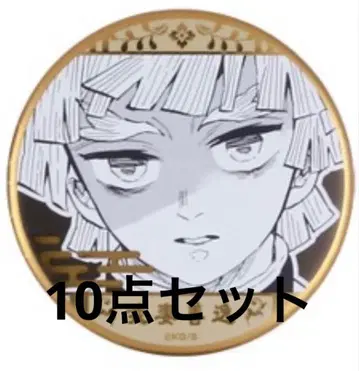 귀멸의 칼날 원화전 데컬렉션 캔뱃지 아가츠마 젠이츠