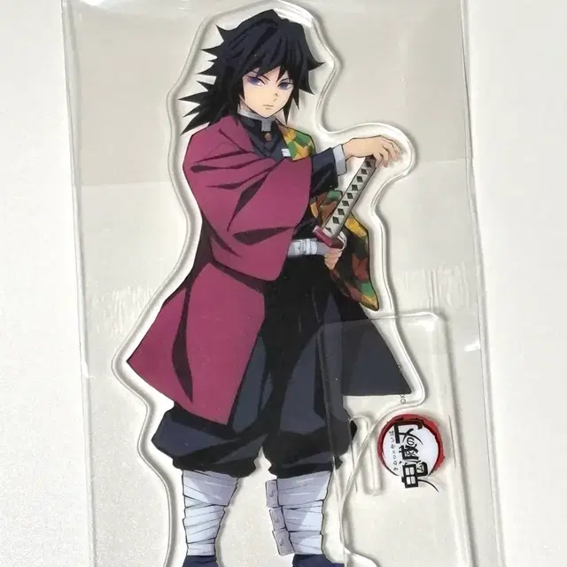 귀멸의칼날 기유 아크릴스탠드