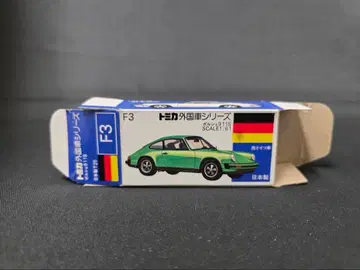 토미카 파랑 상자 F3 포르쉐 911 S (일본제) 빈 박스