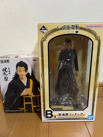 제일복권 주술회전  B상 게토 스구루 주혼의 형상 게토 스구루 2체 세트