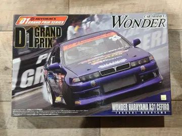 D1 WONDER HARUYAMA A31 CEFIRO