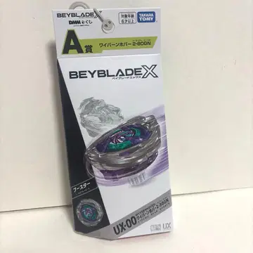 베이블레이드 X 제일복권 A상 미개봉 새상품