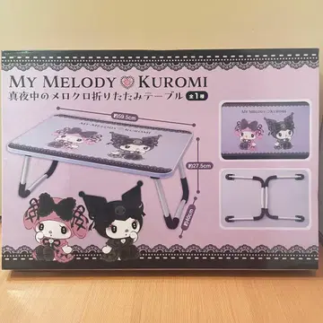 My Melody & Kuromi 접이식 테이블 메로쿠로 미개봉 새상품