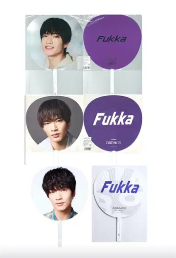 후카사와 타츠야 Rays 스노라보 아이두미 부채 3장 세트