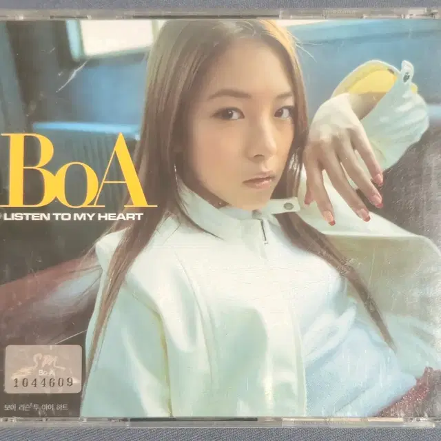 보아 BoA 일본 1집 listen to my heart 라이센스반 앨범