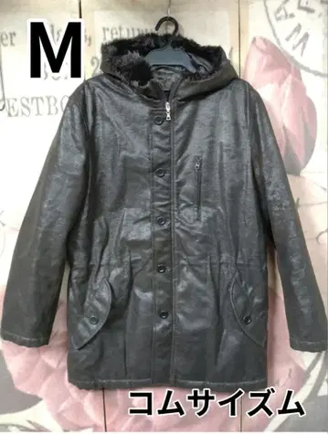 컴시즘 퍼 다크 브라운 자켓 충전솜 코트 M