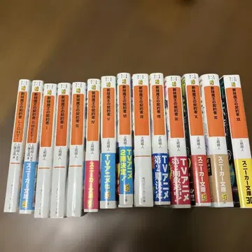 신 여동생 마왕의 계약자 12권 세트 + SWEET!와 LIGHT