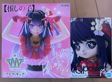 애니메이션 [최애의 아이] 아이 피규어 세트