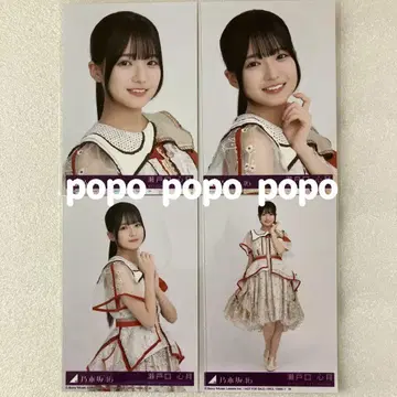 노기자카46 세토구치 신츠키 비리야니 브로마이드 4장 컴프 2