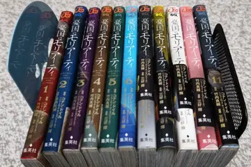 유국의 모리아티 1-11권 세트+클리어 책갈피 포함