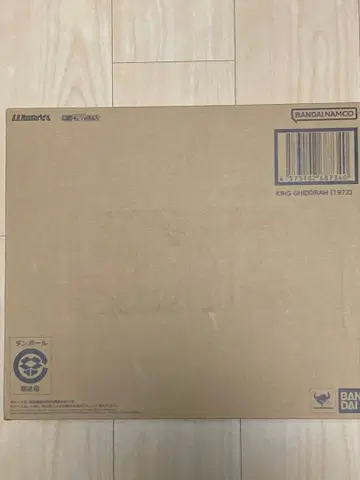 S.H.MonsterArts 몬스터아츠 킹기도라 (1972)