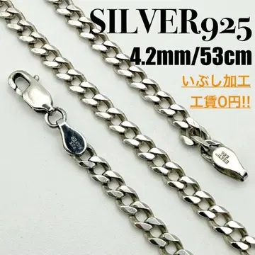 [ 새상품급 ] SILVER925 키헤이 체인 4.2mm 폭 53cm