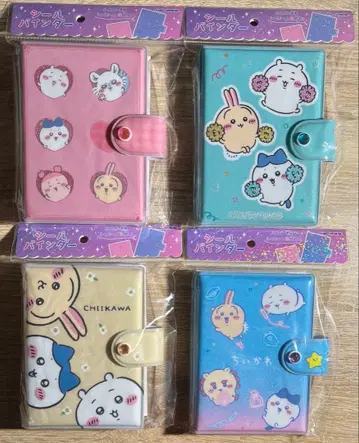 카미오재팬 치이카와 (먼작귀) 씰북 씰바인더 4권 세트