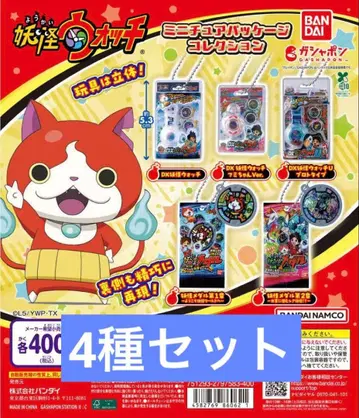 요괴워치 미니어처 패키지 컬렉션