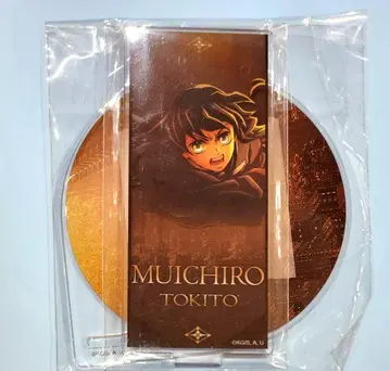 귀멸의 칼날 무한성편 키 비주얼 아크릴 코스터 토키토 무이치로