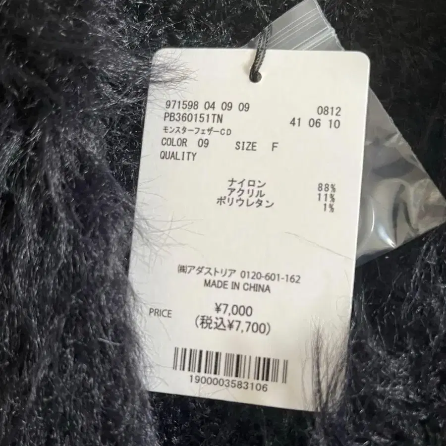 7번째 상품 이미지