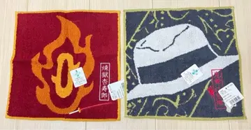 가격 인하 귀멸의 칼날 렌고쿠 쿄쥬로와 키부츠지 무잔의 타월 세트