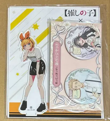 최애의 아이 자이언츠 아크릴 스탠드 티 파티 캔뱃지