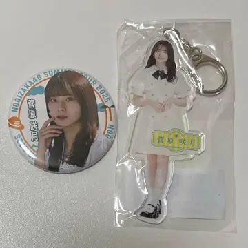 노기자카46 스가와라 사츠키 키링 캔뱃지