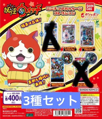 요괴워치 미니어처 패키지 컬렉션