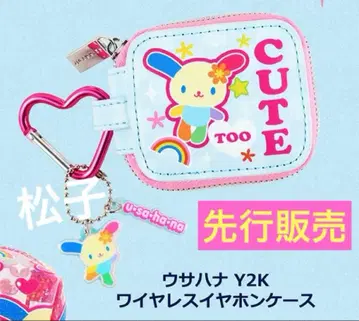 SKINNYDIP 우사하나 이어폰 케이스 AirPods 케이스