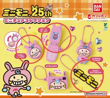 미니모니 25th 미니어처 컬렉션 가챠가챠 전화기