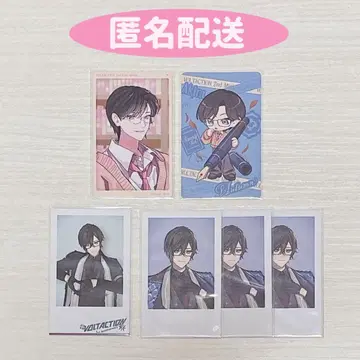 니지산지 사계절 나기 아키라 세트